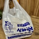 신바람난찐빵집손만두 네이버블로그