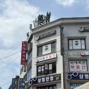 삼정온누리약국 이미지