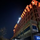 기장더워시 | 부산 가성비 온천 숙소 가족탕 기장 동부산온천호텔 디럭스 더블 숙박 후기