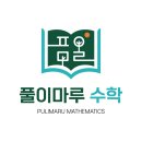 피보나치수학교습소