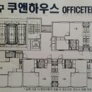 쿠앤하우스 이미지