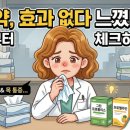 호호약국 네이버블로그