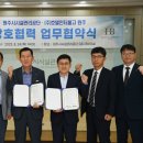 (주)호텔인터불고 원주 이미지