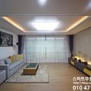 야당동스마트공인중개사사무소 네이버블로그