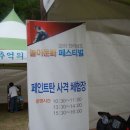 빛고을레포츠