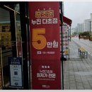 안경나라 송파위례점 | 안경나라 송파위례점, 내 아이를 위한 최적의 선택이에요!