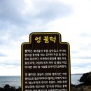 [19.01.10] 종달리해변과 동문시장 그리고 부산으로 이미지