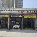 오박사카센타 이미지