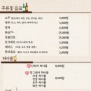 빠뎅오