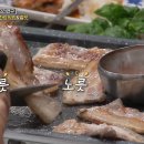 즉석맛남