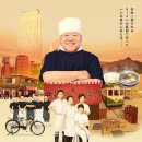 라면의신