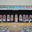 남창고등학교 이미지