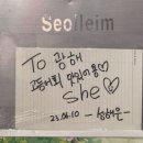 회덕축산 | 동암맛집 주안횟집 주안맛집 광해회센터 고등어회 후기