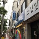 쉬는시간포남점 이미지