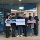 이웃사랑 나눔회 이미지