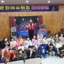 두리초등학교(병설) 이미지