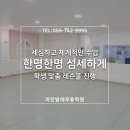 라인발레무용학원 이미지