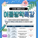 다정동도서관 이미지