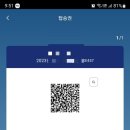 오토백