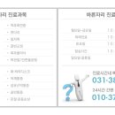 범계역 1번출구 이미지