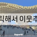 프리모르 이미지