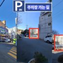 안민로-2 네이버블로그