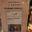 분당 과일사랑 이미지
