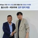 주식회사 이기세 이미지