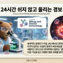 초민한의원 이미지