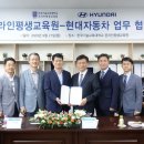 현대기술평생교육원 뉴스충청인