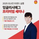 에그인 본사 이미지