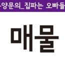 빌리지엠4 이미지