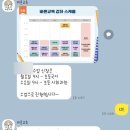 바른교육연구소학원