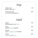 페이지레스토랑 이미지