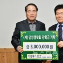 미래메디텍 이미지
