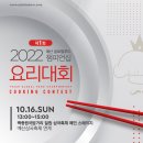 노라조포차 MBN