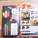 만땅치킨 아산온천점 이미지