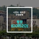유니온머티리얼(주) 포항공장 네이버블로그