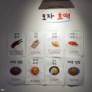 [전주/송천동] 송천동 호떡 투어 5곳!🍯