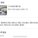 마카오여행 마카오 브로드웨이호텔 그랜드 리조트 덱 갤럭시호텔 수영장 카지노 이용후기
