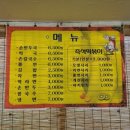 천사분식 이미지