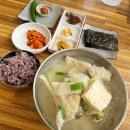 동호목욕탕 이미지