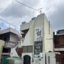 소정천삼거리 이미지