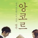 앙코르 이미지