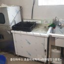 착한밥집 2호점