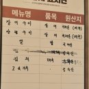 베풀 장어 | 청주 장어무한리필 베풀장어 솔직후기