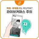 (주)새한BiF 이미지