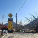 산더미물총조개칼국수밀면