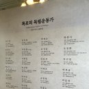 목포 1박 2일 여행 코스 목포역 가볼만한 곳 베스트
