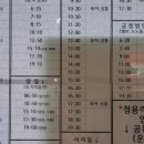 왕인박사유적지 주차장 이미지